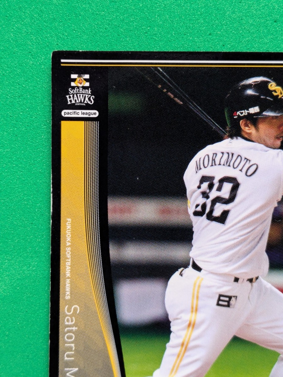 新品✨【SoftBank HAWKS】 SATORU MORIMOTO SOFTBANK HAWKS 32 JAPAN PRO BASEBALL BANDAI