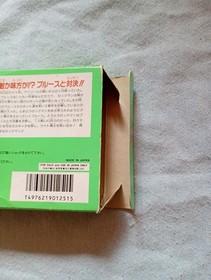 Megaman Rockman 5 W/box Instruction FC Cartridge Famicom Capcom Tested 