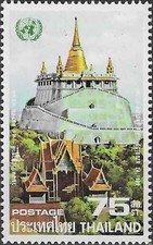 Timbre Religion Temple ONU Thaïlande 931 ** - 83648FT