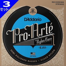 3 Sets D'Addario Ej51 Pro Arte Nylon Polished Silver/Clear Hard Classic Strings