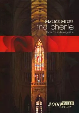 Idol Magazine Ma Cherie Vol.16 2000 Autumn