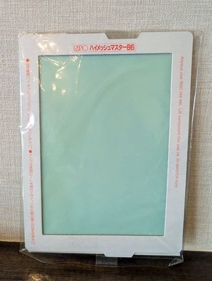 RISO Print Gocco Hi Mesh Master B6 x 5 Blatt für PAPIER Siebdrucker PG-11 NEU