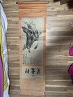 Chinese Painting scroll vintage (needs some work on one end)