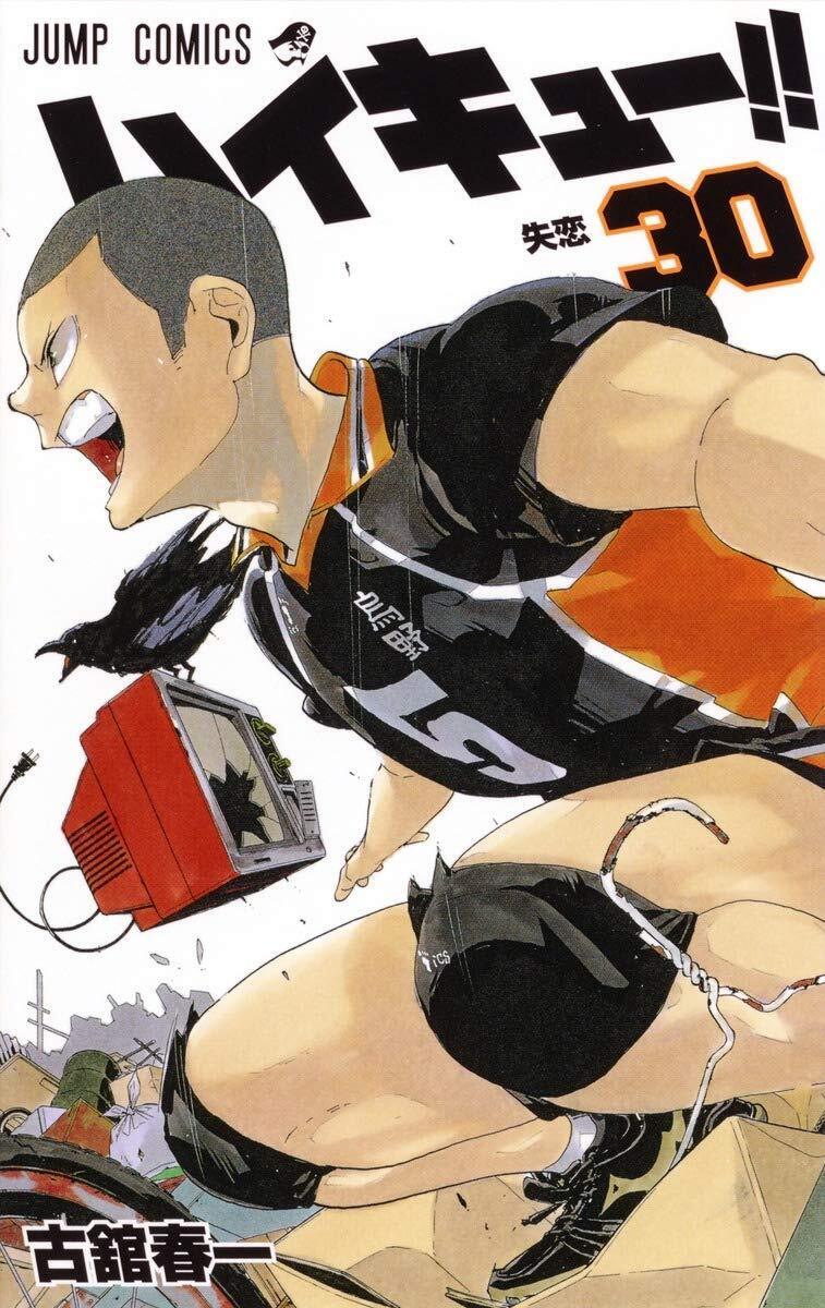 Haikyuu Manga 1-45 for Sale in Miami, FL - OfferUp