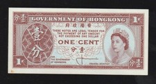 Hong Kong, 1 Cent, ND (1961-1971), Pick 325 (325a) QEII UNC *