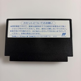 Dragon Fighter Famicom Nintendo Japan Import Rare Excellent Condition