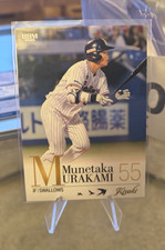 2026 BBM Kiseki NPB Munetaka Murakami #02 🔥💯👀 White Sox