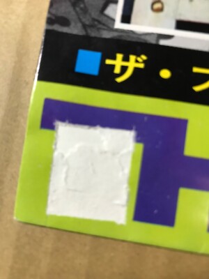 【7inch】ザ•フー / ピンボールの魔術師　DP1639 THE WHO PINBALL WIZARD / JAPAN 7INCH PS | eBay