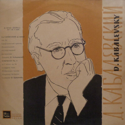 Dmitry Kabalevsky, Leningrad Philharmonic Orchestra - Symphony No. 4 In C Min...