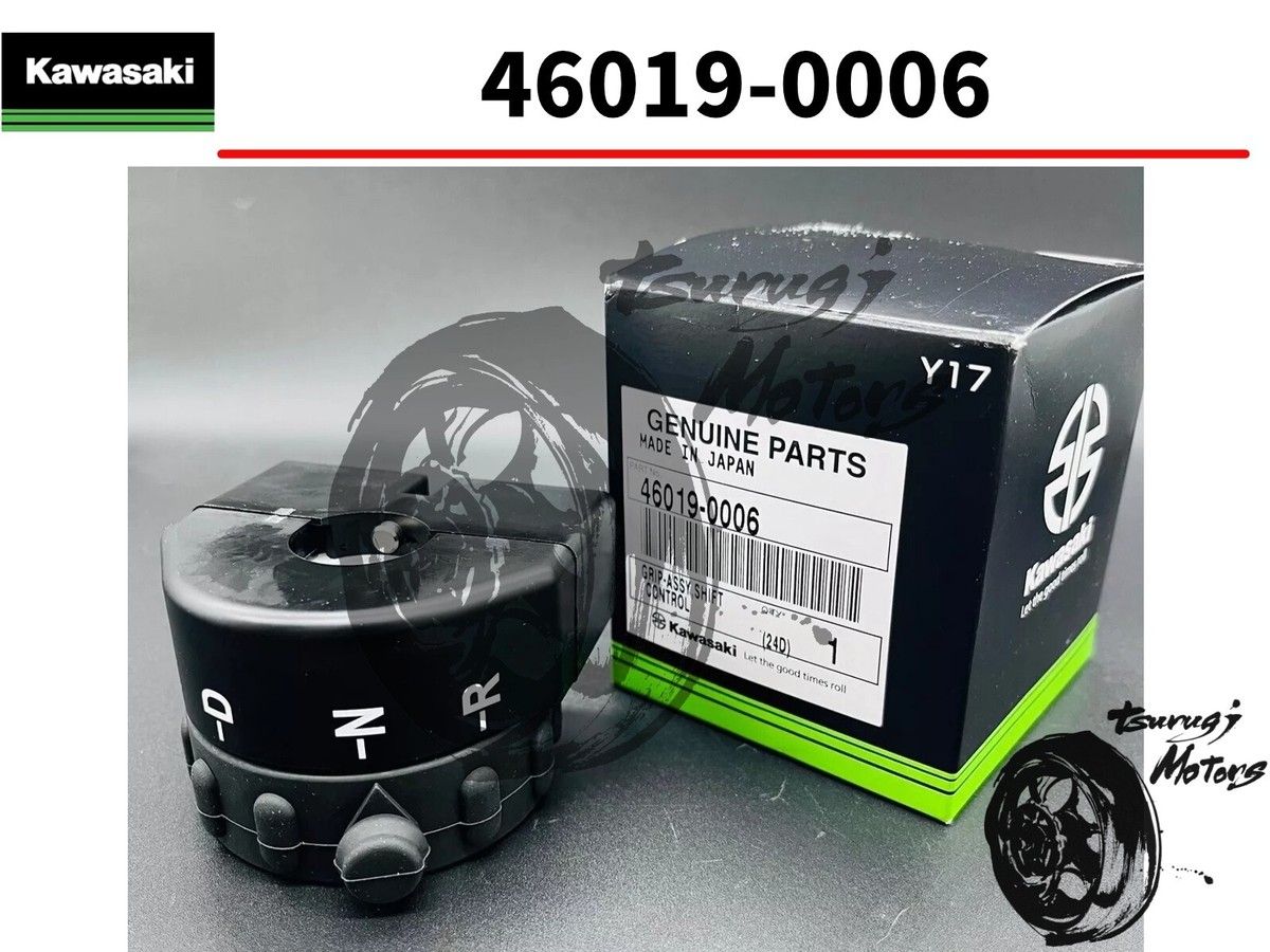 04-09 Kawasaki Kfx700 Shift Shifter Switch Selector Assembly