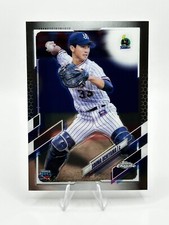 2021 Topps Chrome NPB Nippon Professional Baseball Souma Uchiyama #138 ROOKIE