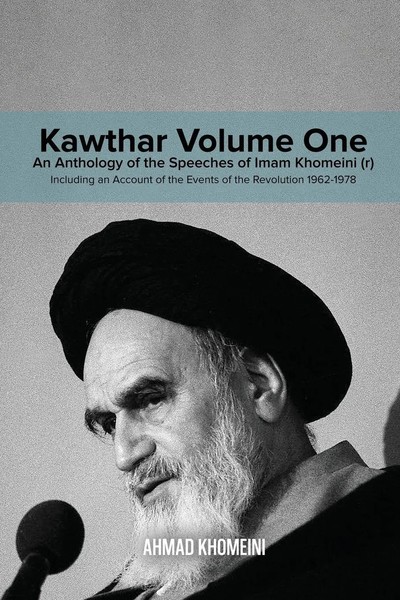 Ruhollah Khomeini | Kawthar Volume One | Taschenbuch | Englisch (2019)-image