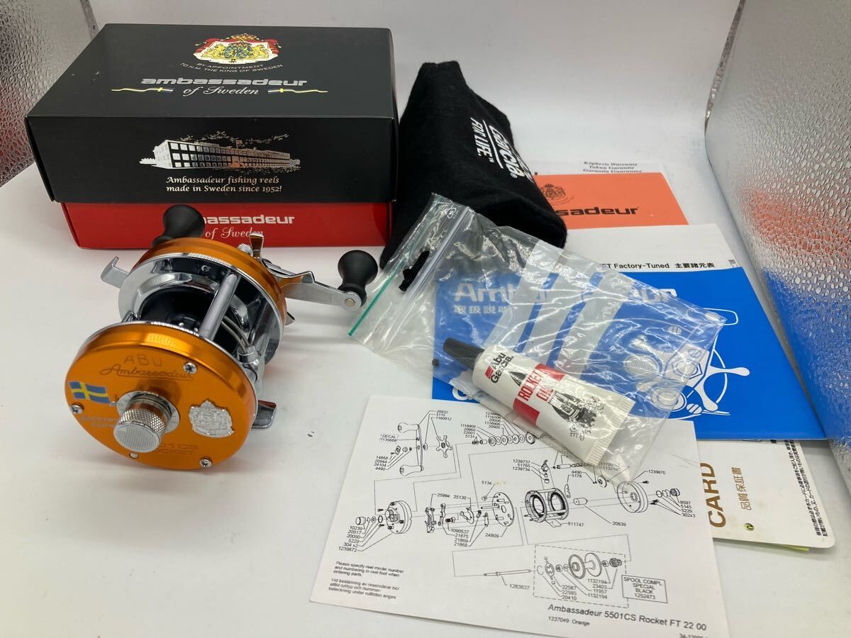 ABU Ambassadeur 5501CS ROCKET FACTORY TUNE ORANGE LEFT ABU Ambassadeur 5501CS ROCKET FACTORY TUNE ORANGE LEFT