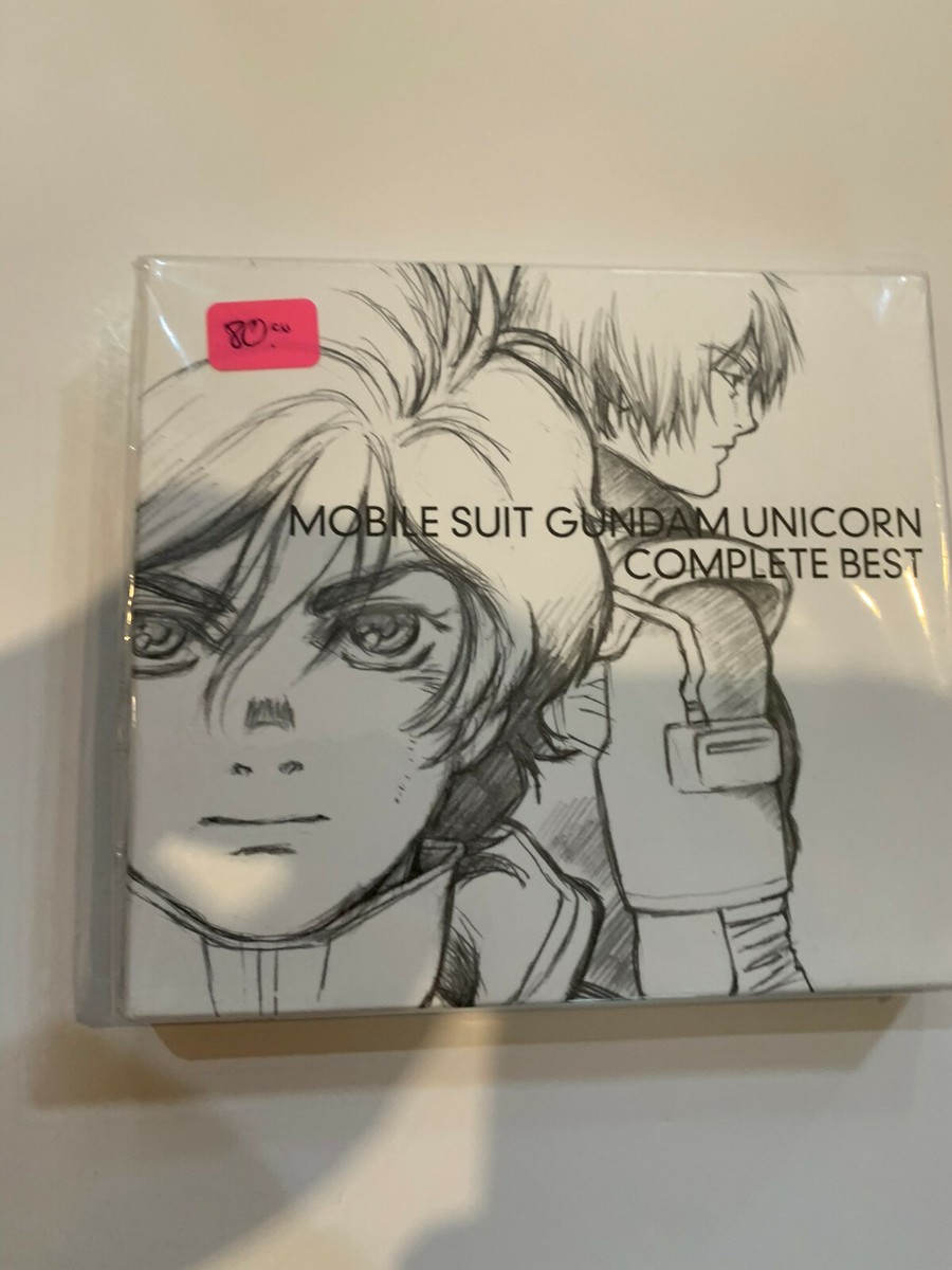 機動戦士ガンダムユニコーン 主題歌 サントラ COMPLETEBESTセット 機動戦士ガンダムユニコーン 主題歌 サントラ COMPLETEBEST