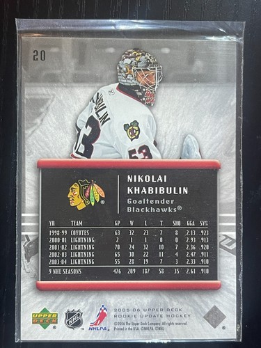 2005-06 Upper Deck Rookie Update Hockey You Pick - Picture 38 of 192