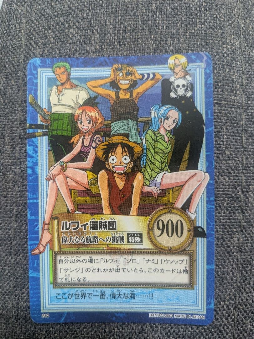 Juego de Cartas Bandai One Piece Luffy Pirate Crew C82 Versión Hyper Battle
