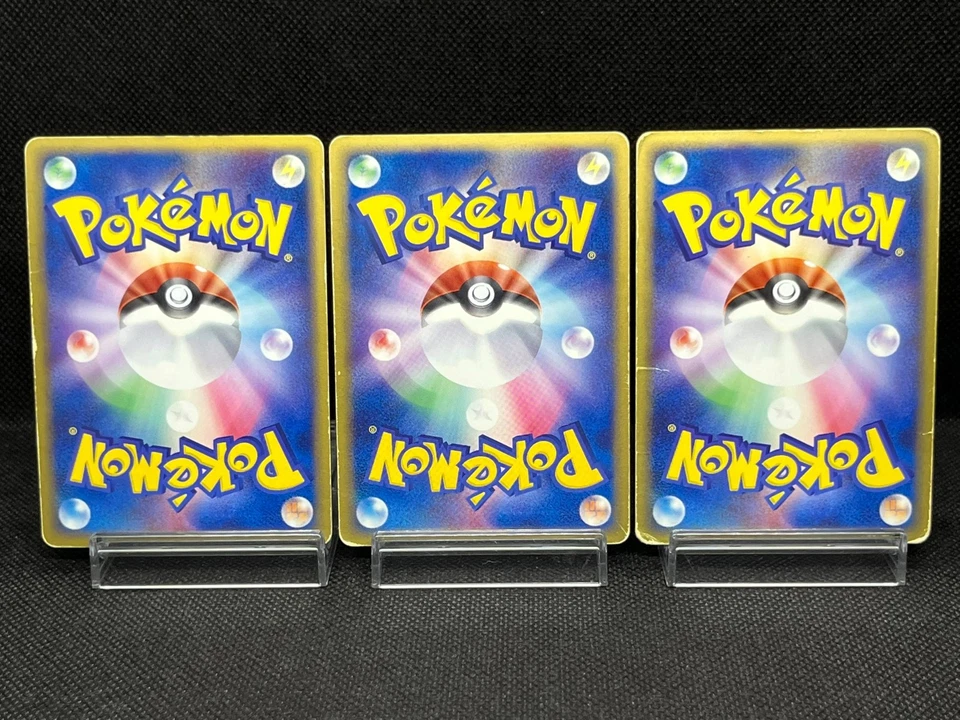 (MP/HP) Team Rocket's Articuno Moltres Zapdos Ex 063/084 Japanese Pokemon Card - Image 2 of 4