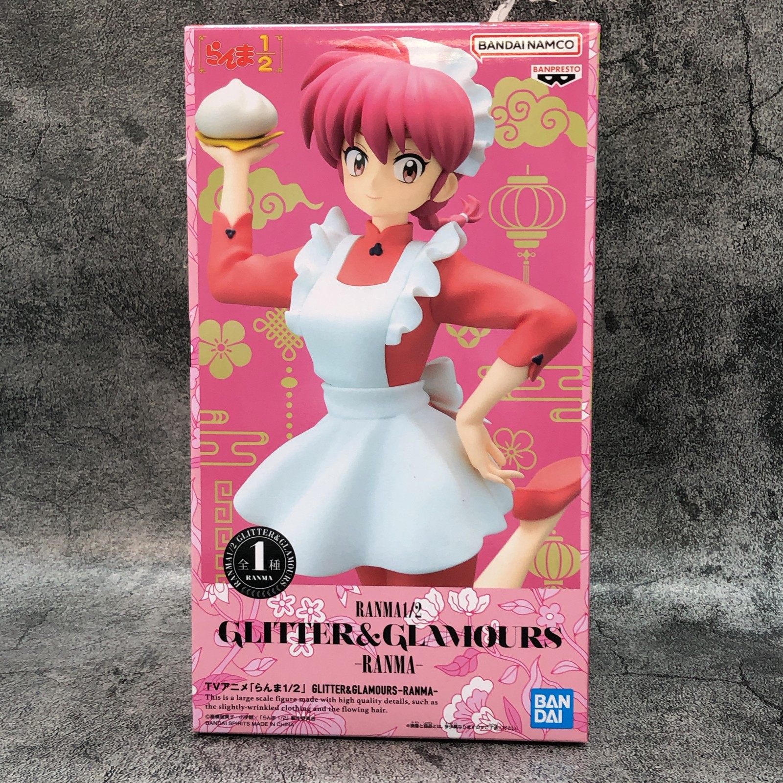 Ranma 1/2 Ranma Saotome GLITTER & GLAMOURS Figure BANPRESTO Japan Sealed NEW