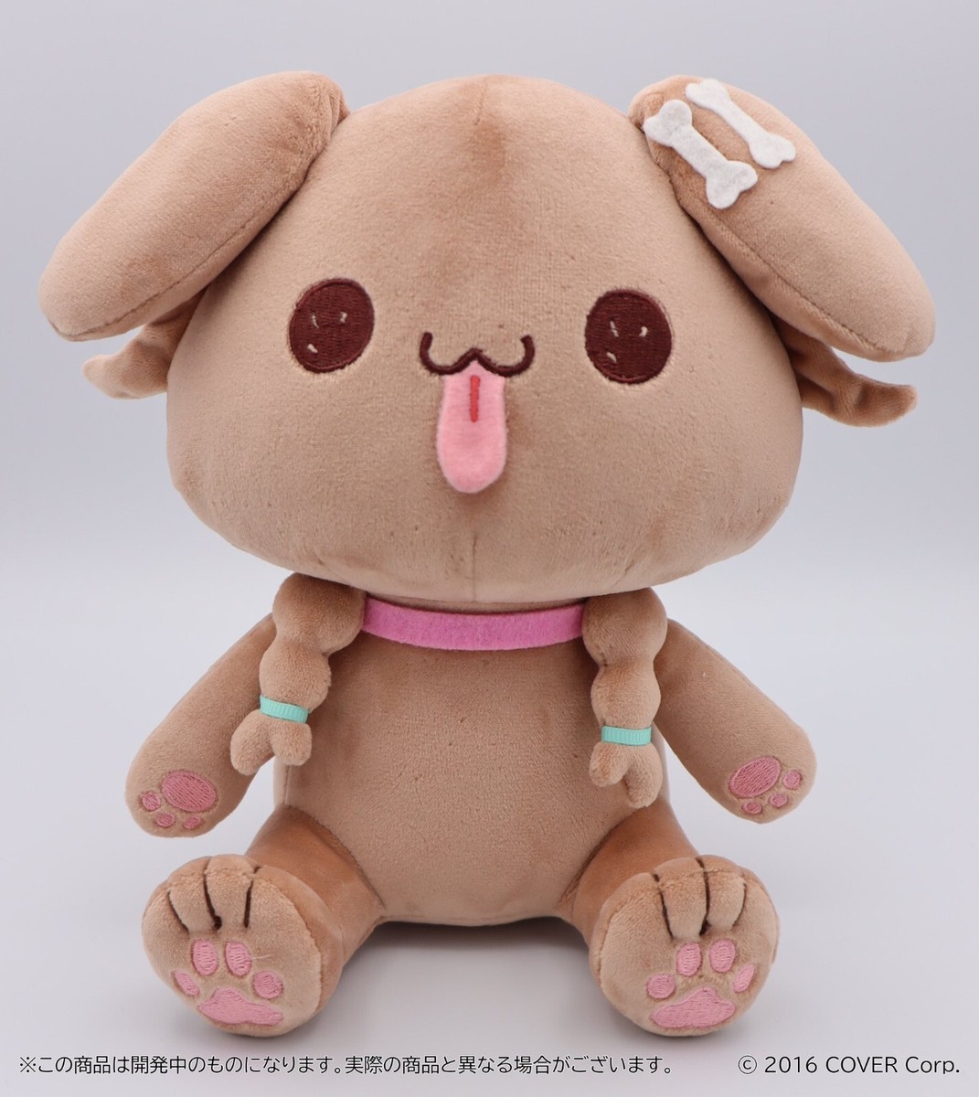 Hololive Inugami Korone 4th Anniversary Kedama Korone Plush Toy