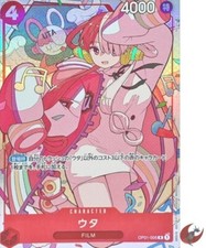 Uta [Premium Card Collection] OP01-005 Prices | One Piece Japanese