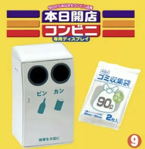 Re-ment Megahouse Miniature Dollhouse Open Shop Today Convenience Recycling Bin - Picture 1 of 3