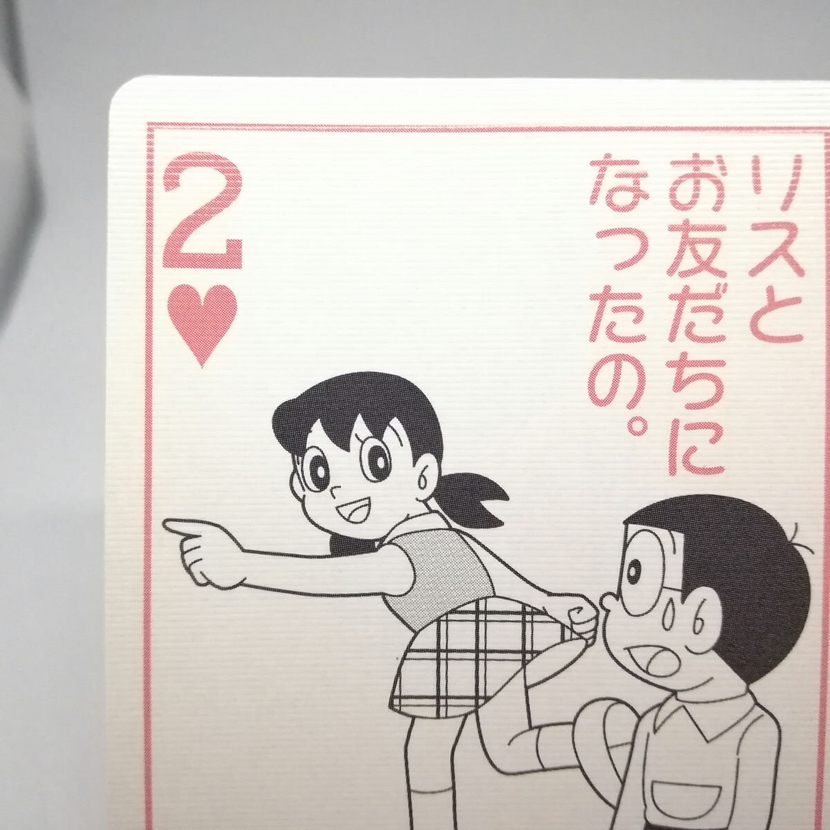 2 HEART Sue Shizuka Minamoto Shizuka-chan Trump playing Card