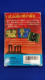 KONAMI Crisis Force Famicom Software h261_1204