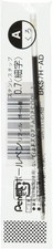 Pentel Ballpoint Pen Refill 0.7mm Black BKS7H-AD
