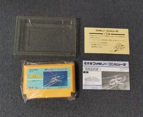 Tiger Heli Famicom Software
