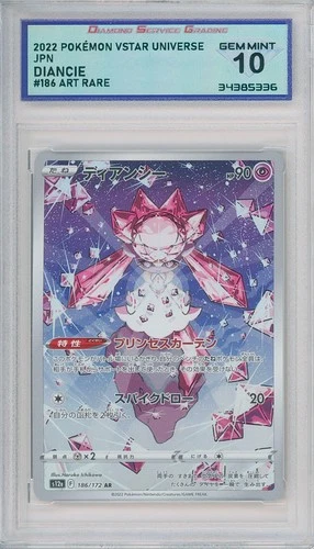2022 Pokémon Vstar Universe Japanese DIANCIE #186/172 💎 DSG 10 Gem Mint
