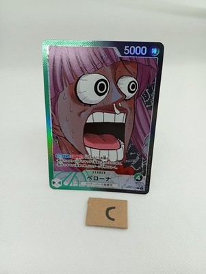 Perona OP06-021 L ONE PIECE Card BASE SHOP Limited Card Collection