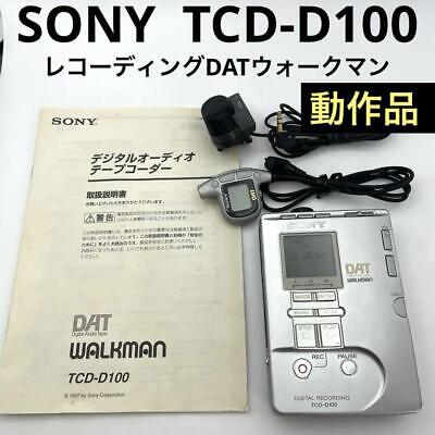 SONY TCD-D100 Digital Recording DAT Walkman Portable Player SONY TCD-D100 Digital Recording DAT Walkman Portable Player