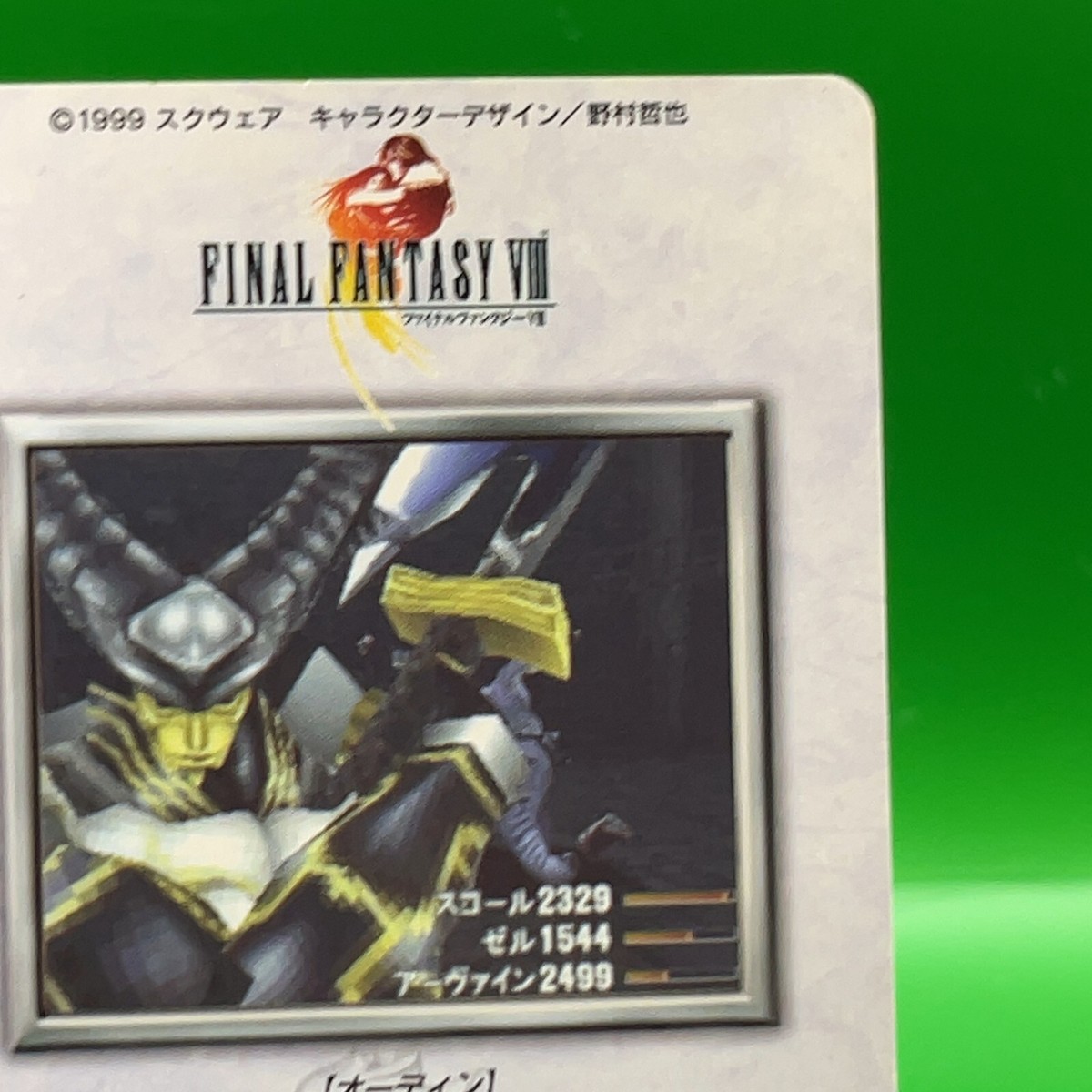 FF、カード Odin 88 Final Fantasy 8 FF Cards Bandai Carddass Square Japanese