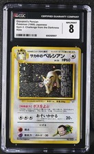 Giovanni's Persian Challenge from the Darkness Holo (Japanese) for
