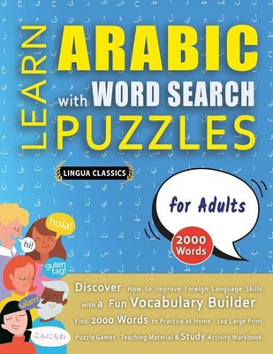 LEARN ARABIC WITH WORD SEARCH PUZZLES FOR ADULTS - Discover How to Improve...