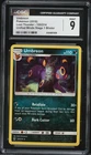 Umbreon - (Cosmos Holo) 120/214 Blister Exclusives Holo CGC 9