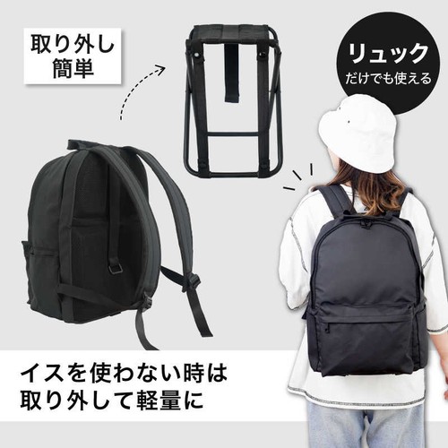 THANKO Anywhere Sitable Backpack Transform in 1 second portable business chair - Picture 9 of 11