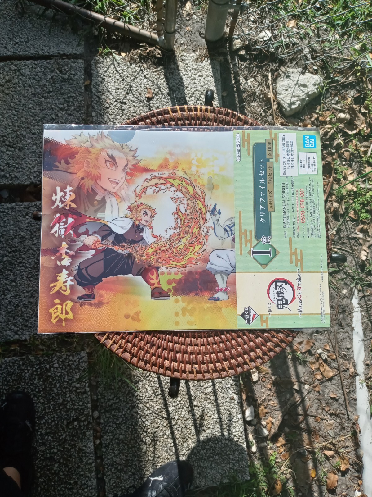 Demon Slayer Rengoku Clear Art Folder Ebay