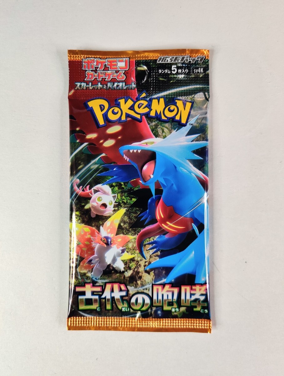 ポケモン ロシア語版 ブリスター XY7「古代の起源」2パックセット（超希少） Pokemon Card Ancient Roar & Future Flash Japanese Booster