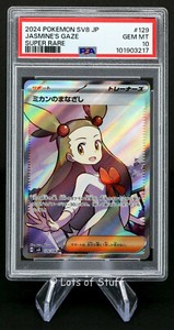 Jasmine's Gaze Psa 10 | eBay