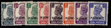 KUWAIT GVI SG52-59, 1945 SHORT set, M MINT. Cat £40.