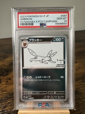 Pokémon - Sv-P Promo 063 Vaporeon Yu Nagaba X Pokemon Card Game - Foto 2