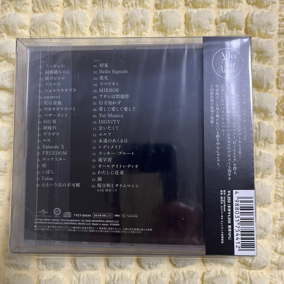 Ado's Best Adobum JAPAN 2 x CD Limited Shaka-shaka Acrylic Charm Album Unopened - Image 2 of 4