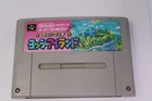 Yoshi's Island Fanicom SNES Japanese Version Region Locked