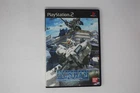 Mobile Suit Gundam Lost War Chronicles PlayStation 2 JPN (Region Locked)