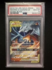 US SELLER PSA 10 Reshiram & Charizard GX 007/ 095 Double Blaze sm10 Pokemon