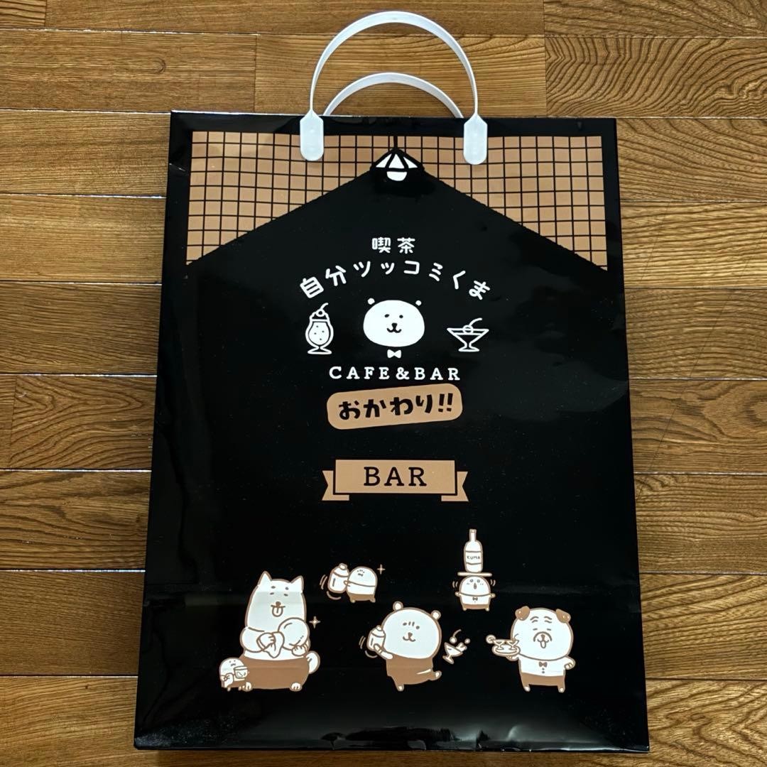 Nagano Kuma Mogon Kurokko Café & Bar Extra