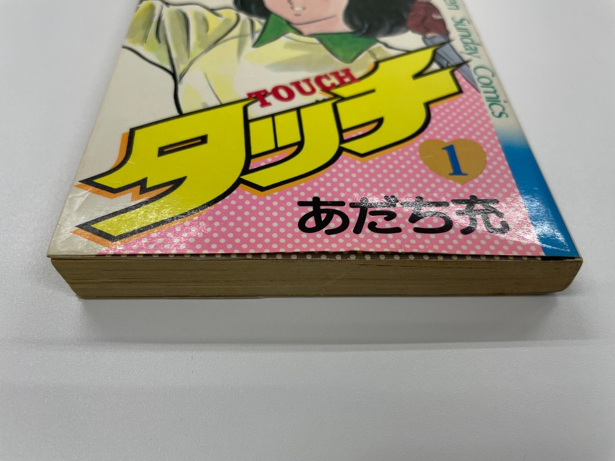 Touch Vol.1 Japanese 1st Edition 1st Printing 1981 Mitsuru Touch Vol.1 Japanese 1st Edition 1st Printing 1981 Mitsuru