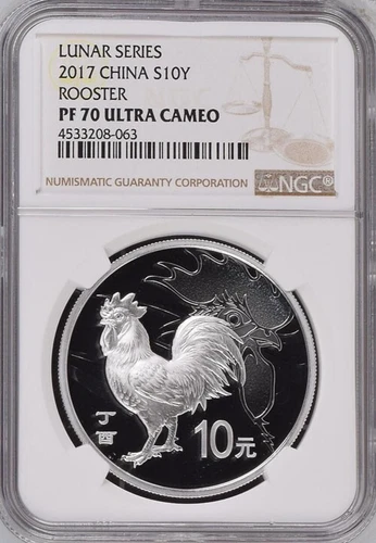 NGC PF70 2017 China Lunar Series Rooster 30g Silver Coin