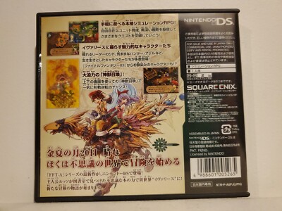 Final Fantasy Tactics A2 (DS) - Édition Japonaise CIB - Comme Neuf